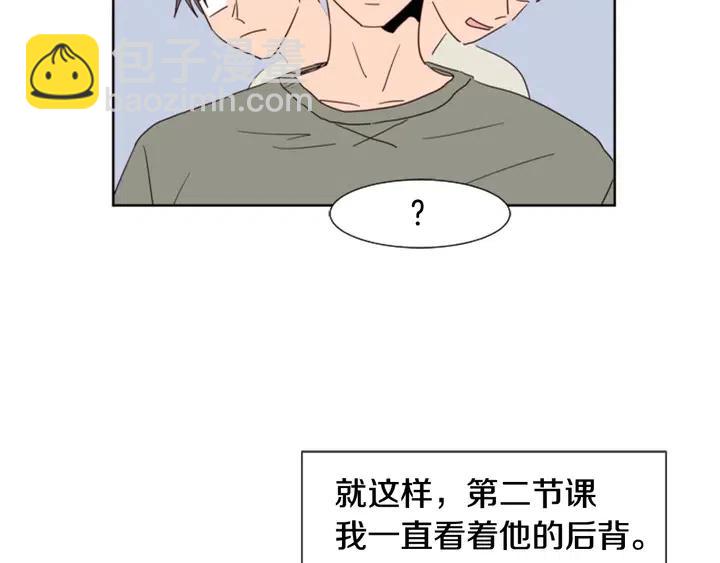 別人家的漫畫 - 第73話 坐到我腿上(2/3) - 7