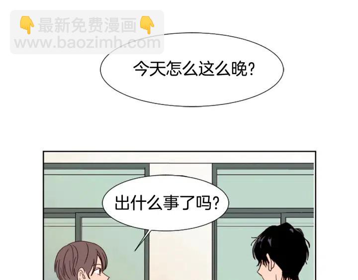 別人家的漫畫 - 第73話 坐到我腿上(2/3) - 1