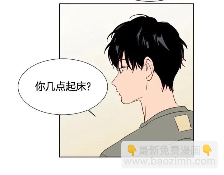 别人家的漫画 - 第73话 坐到我腿上(2/3) - 7