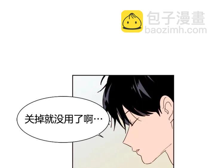 別人家的漫畫 - 第73話 坐到我腿上(2/3) - 5