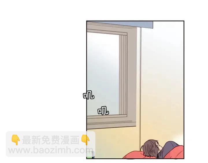 別人家的漫畫 - 第75話 能和他通電話的人(3/3) - 4