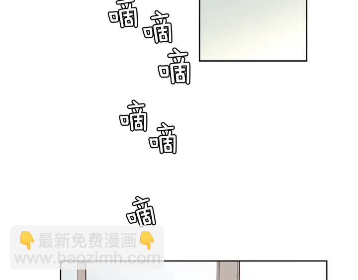 別人家的漫畫 - 第75話 能和他通電話的人(3/3) - 6