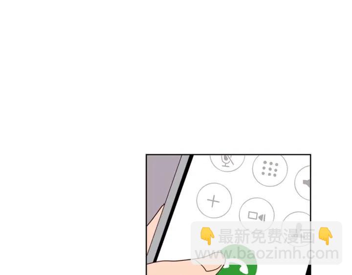 別人家的漫畫 - 第75話 能和他通電話的人(3/3) - 2