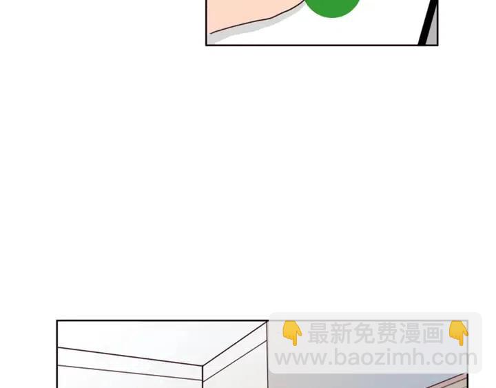 別人家的漫畫 - 第75話 能和他通電話的人(3/3) - 3