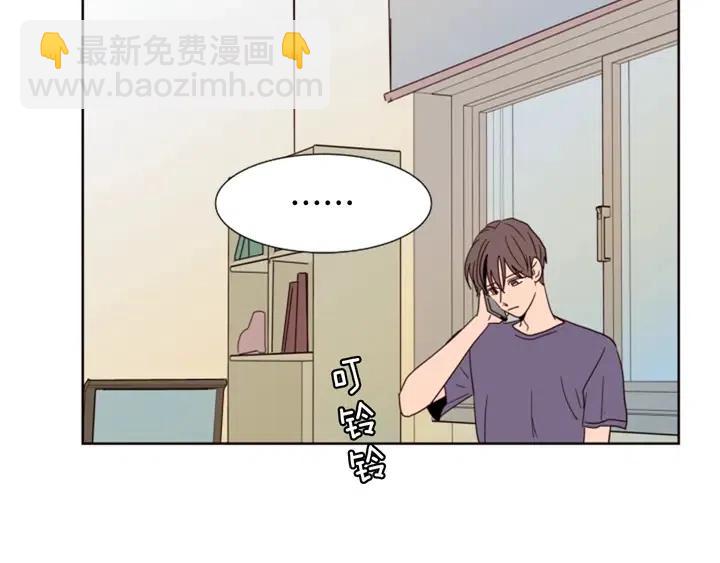 別人家的漫畫 - 第75話 能和他通電話的人(3/3) - 4