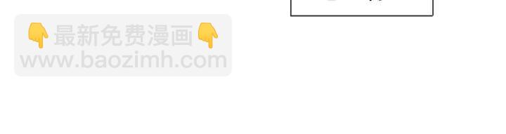 別人家的漫畫 - 第75話 能和他通電話的人(3/3) - 2