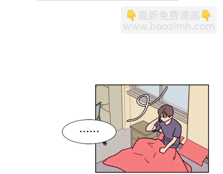 別人家的漫畫 - 第75話 能和他通電話的人(3/3) - 2