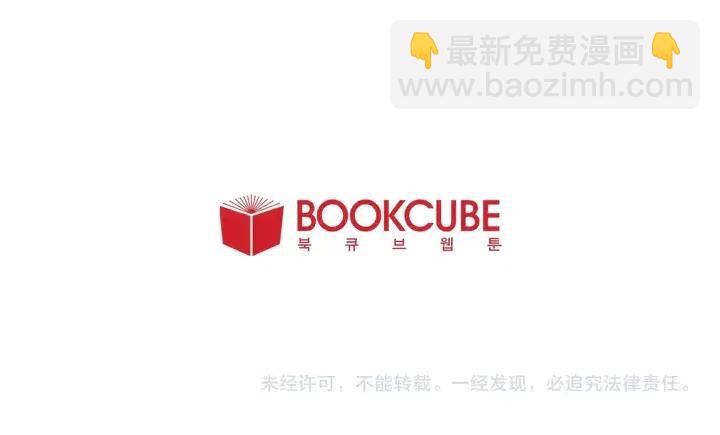 別人家的漫畫 - 第75話 能和他通電話的人(3/3) - 6