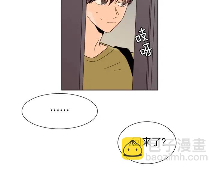 別人家的漫畫 - 第75話 能和他通電話的人(2/3) - 8