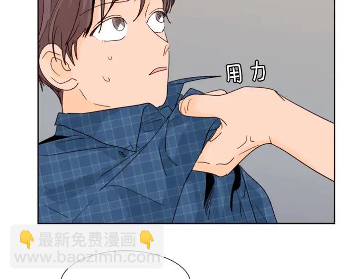 別人家的漫畫 - 第75話 能和他通電話的人(2/3) - 4