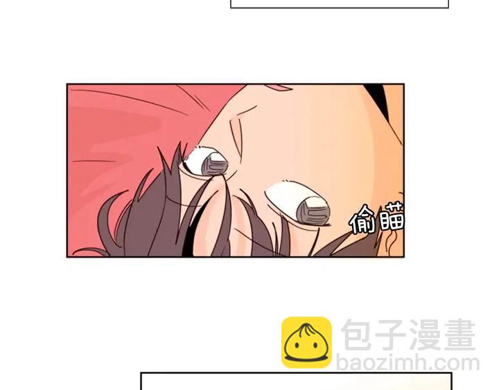 別人家的漫畫 - 第75話 能和他通電話的人(2/3) - 2