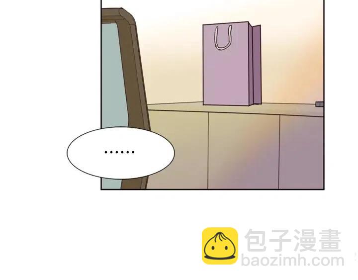 別人家的漫畫 - 第75話 能和他通電話的人(2/3) - 3