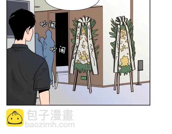 別人家的漫畫 - 第77話 想讓你今後一直開心(1/2) - 7