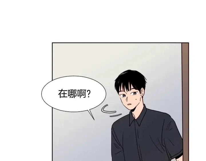 别人家的漫画 - 第77话 想让你今后一直开心(1/2) - 8