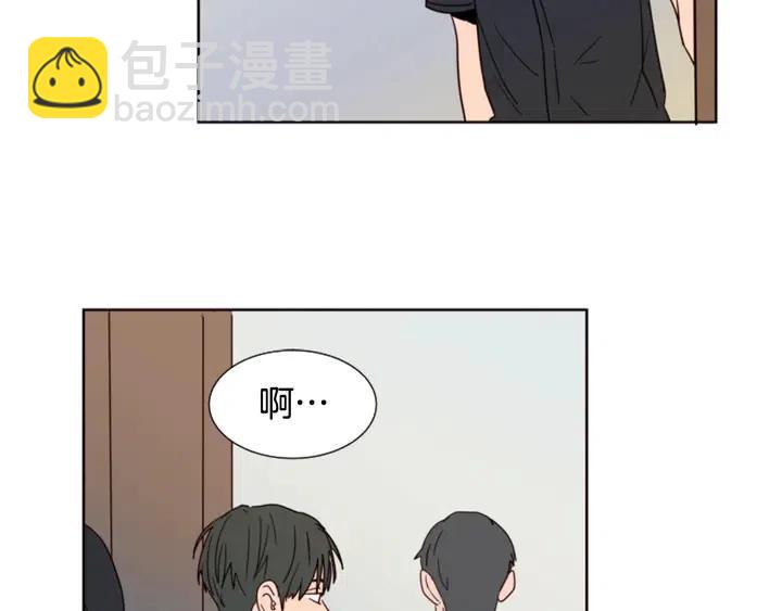 別人家的漫畫 - 第77話 想讓你今後一直開心(1/2) - 1