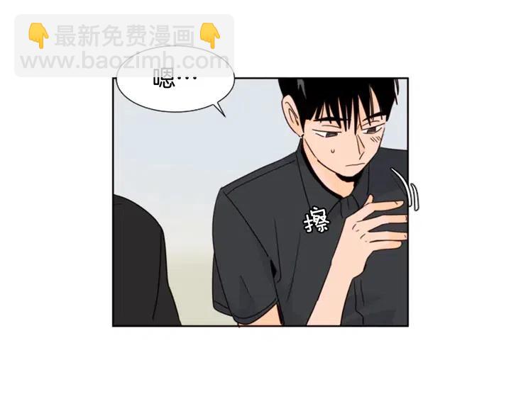 別人家的漫畫 - 第77話 想讓你今後一直開心(1/2) - 5