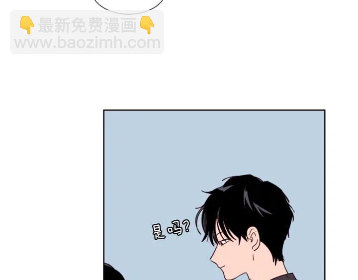 別人家的漫畫 - 第77話 想讓你今後一直開心(2/2) - 2