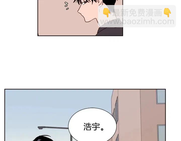 別人家的漫畫 - 第77話 想讓你今後一直開心(2/2) - 4