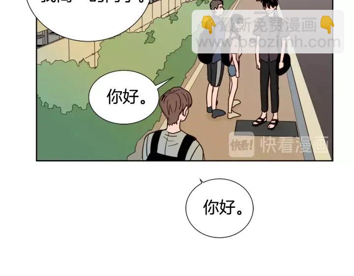 別人家的漫畫 - 第77話 想讓你今後一直開心(2/2) - 7