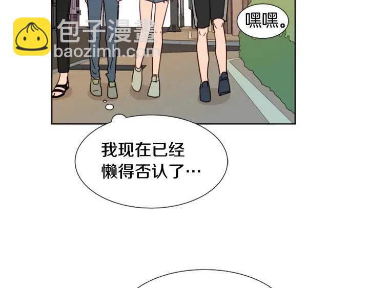 別人家的漫畫 - 第77話 想讓你今後一直開心(2/2) - 8