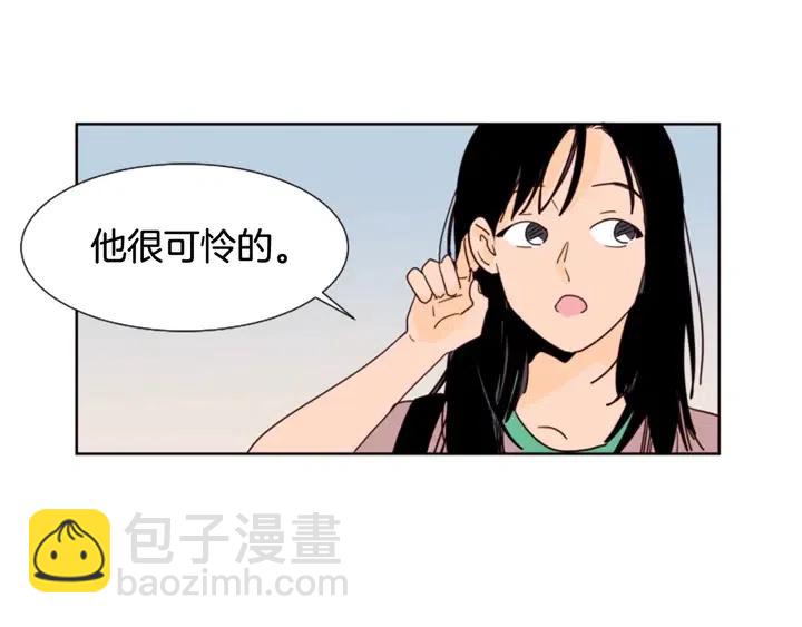 別人家的漫畫 - 第77話 想讓你今後一直開心(2/2) - 3