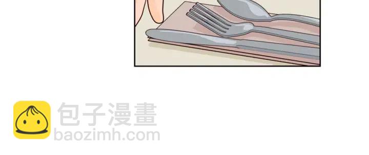 別人家的漫畫 - 第79話 他值得信任嗎？(1/2) - 4