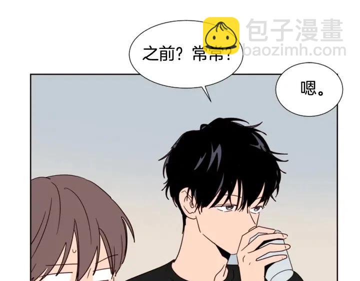 別人家的漫畫 - 第79話 他值得信任嗎？(1/2) - 2