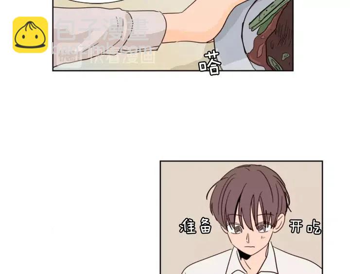 別人家的漫畫 - 第79話 他值得信任嗎？(2/2) - 7