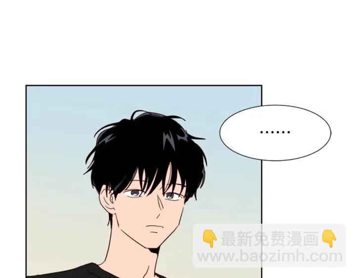 別人家的漫畫 - 第79話 他值得信任嗎？(1/2) - 6