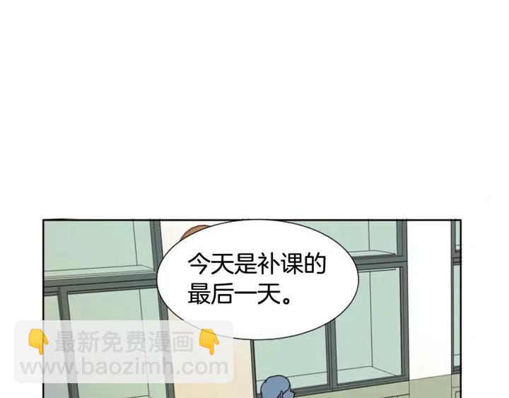 别人家的漫画 - 第81话 利用(2/2) - 1