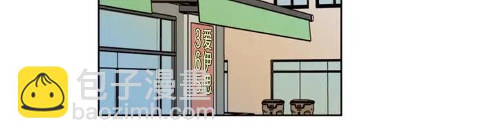 別人家的漫畫 - 第81話 利用(2/2) - 4