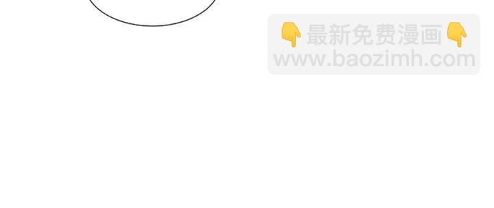 別人家的漫畫 - 第83話 我想聽你親口說(1/2) - 6