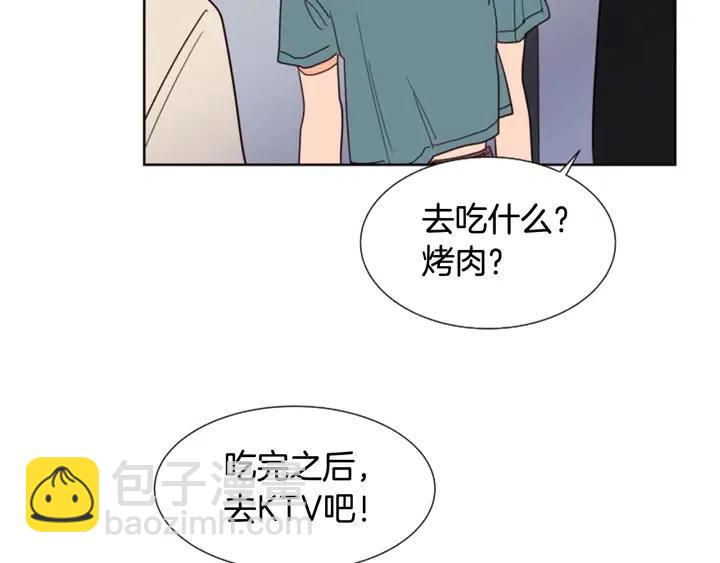 別人家的漫畫 - 第83話 我想聽你親口說(1/2) - 3