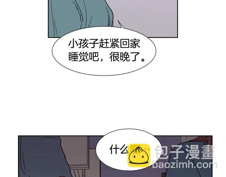 別人家的漫畫 - 第83話 我想聽你親口說(1/2) - 6