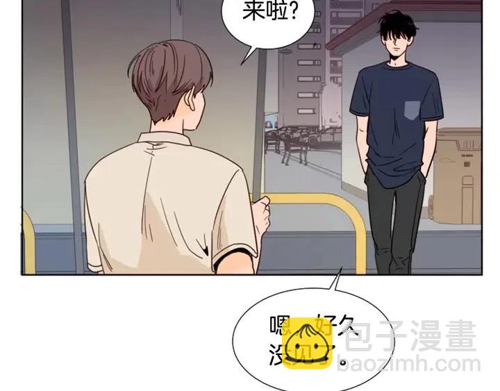 別人家的漫畫 - 第83話 我想聽你親口說(1/2) - 7