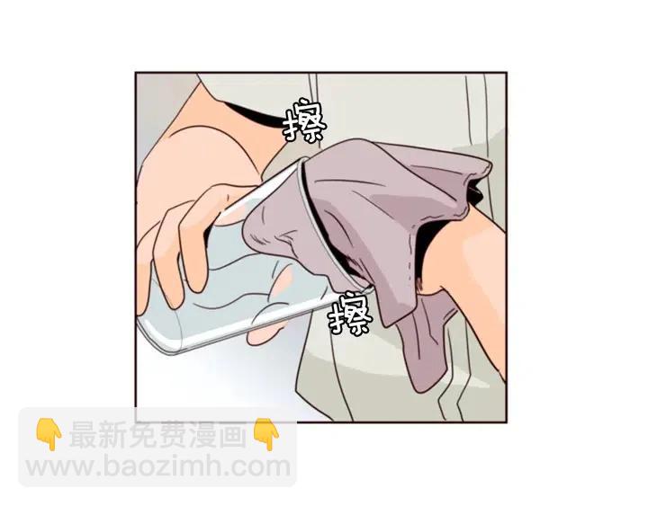 別人家的漫畫 - 第83話 我想聽你親口說(1/2) - 5