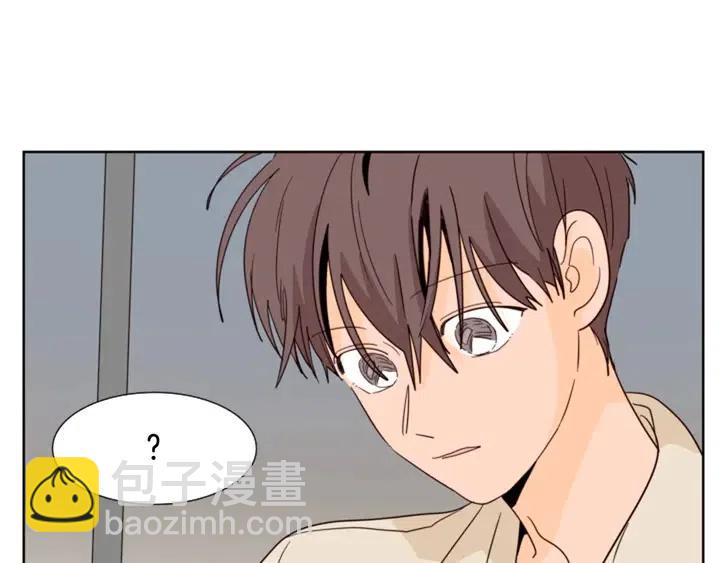 別人家的漫畫 - 第83話 我想聽你親口說(2/2) - 6