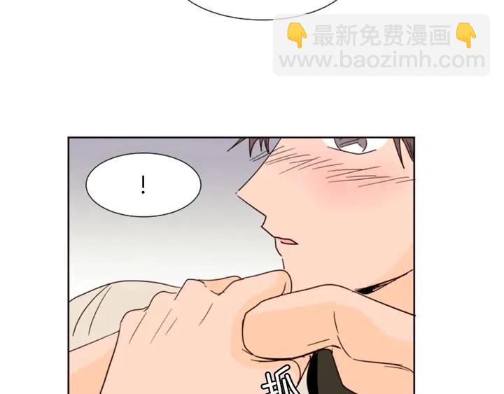 別人家的漫畫 - 第83話 我想聽你親口說(2/2) - 2