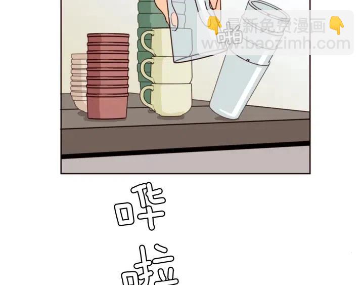 別人家的漫畫 - 第83話 我想聽你親口說(1/2) - 1