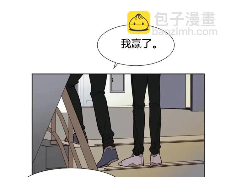 別人家的漫畫 - 第85話 放學後一起玩(3/3) - 2