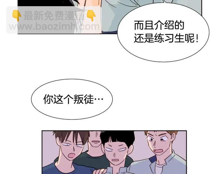 別人家的漫畫 - 第85話 放學後一起玩(2/3) - 1