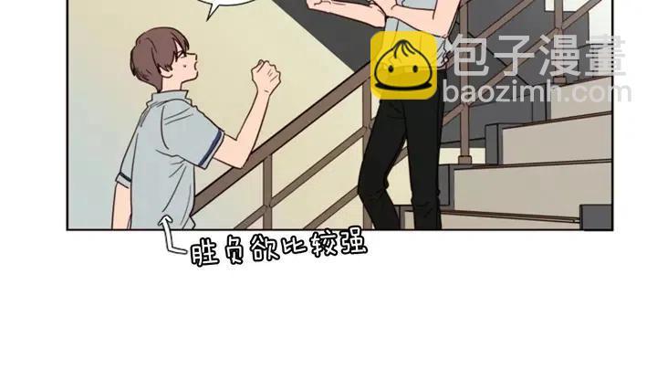 別人家的漫畫 - 第85話 放學後一起玩(2/3) - 5