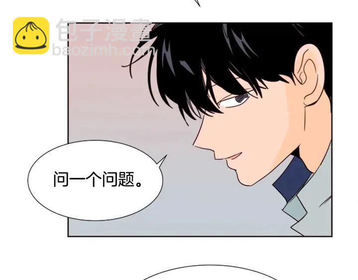 別人家的漫畫 - 第85話 放學後一起玩(2/3) - 6