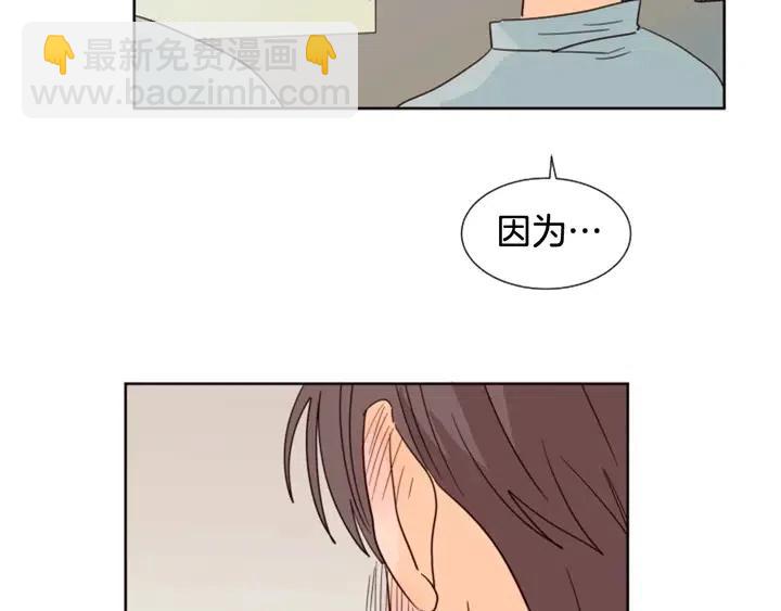 別人家的漫畫 - 第85話 放學後一起玩(2/3) - 5