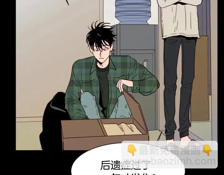 別人家的漫畫 - 第87話 我們之間的秘密(3/3) - 5