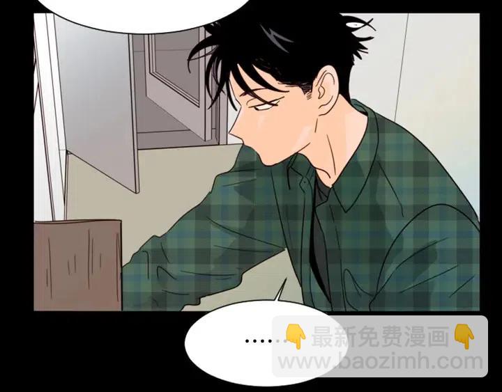 別人家的漫畫 - 第87話 我們之間的秘密(3/3) - 6