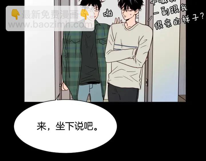 別人家的漫畫 - 第87話 我們之間的秘密(3/3) - 5