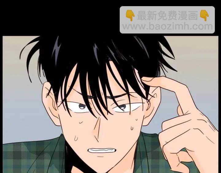 別人家的漫畫 - 第87話 我們之間的秘密(3/3) - 1