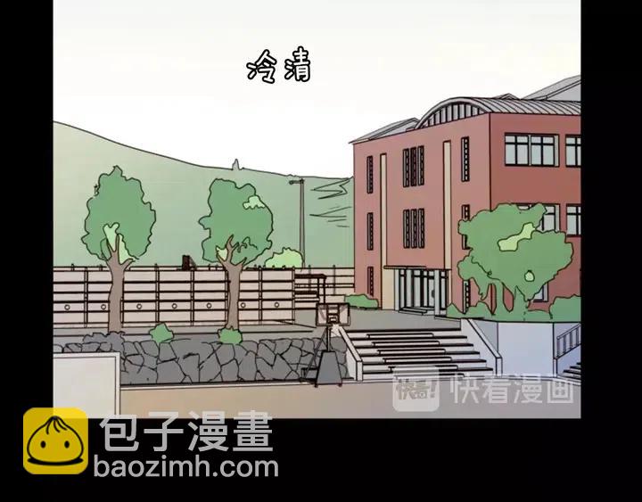 別人家的漫畫 - 第87話 我們之間的秘密(2/3) - 7