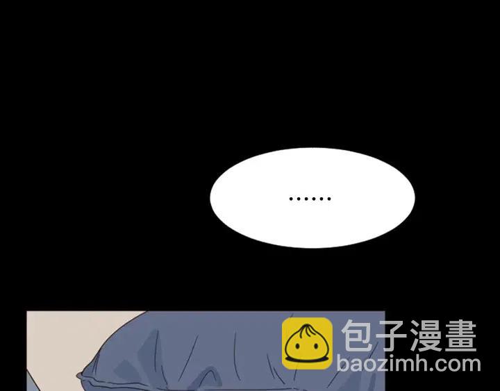 別人家的漫畫 - 第87話 我們之間的秘密(2/3) - 8